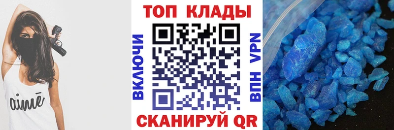 COCAIN Монино