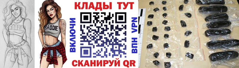 Купить наркотики сайты Монино Alpha PVP  МЕФ  LSD-25  КОКАИН  Каннабис  АМФ 