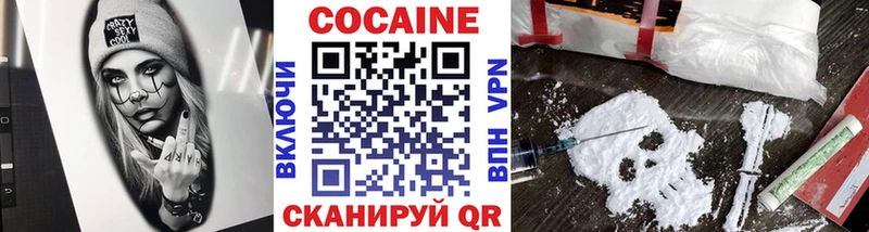 КОКАИН Эквадор Монино