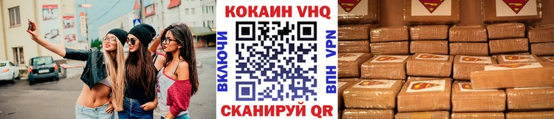 закладка  Монино  Кокаин FishScale 