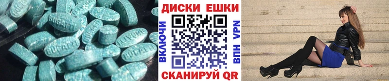 сайты даркнета как зайти  Монино  Ecstasy VHQ  наркошоп 