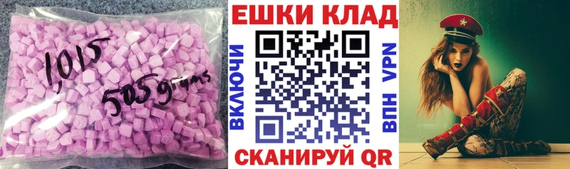 ЭКСТАЗИ louis Vuitton Монино