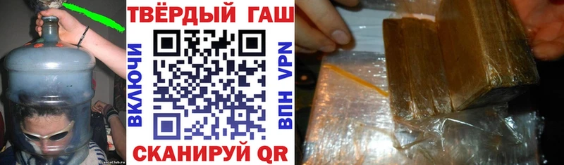 ГАШИШ ice o lator  Монино 