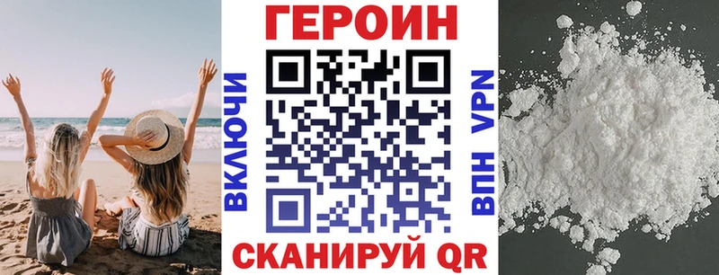 нарко площадка официальный сайт  Монино  Героин VHQ 