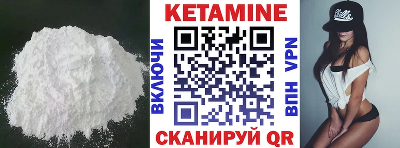 хочу наркоту  Монино  Кетамин VHQ 