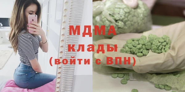 таблы Абинск