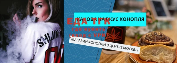 ECSTASY Абдулино