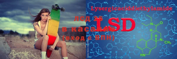 стафф Абаза
