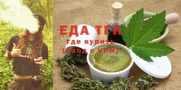 стафф Абаза