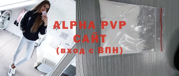 таблы Абинск
