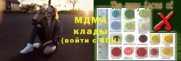 ECSTASY Абдулино