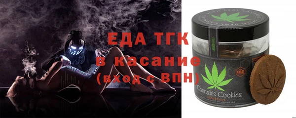 мефедрон VHQ Алексин