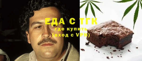 стафф Абаза