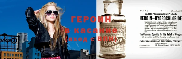 стафф Абаза