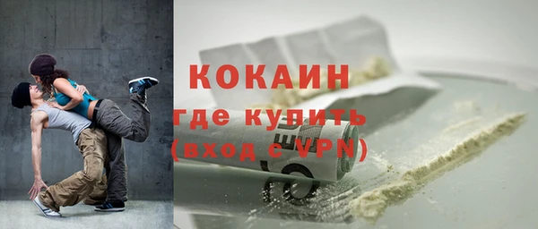 таблы Абинск