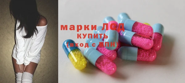 таблы Абинск