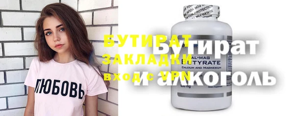 ECSTASY Абдулино