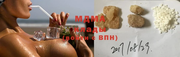 ECSTASY Абдулино