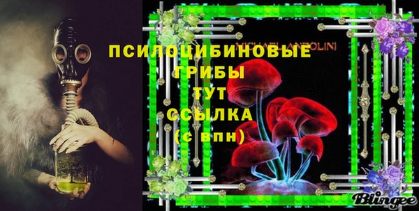 таблы Абинск