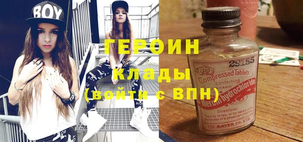 ECSTASY Абдулино
