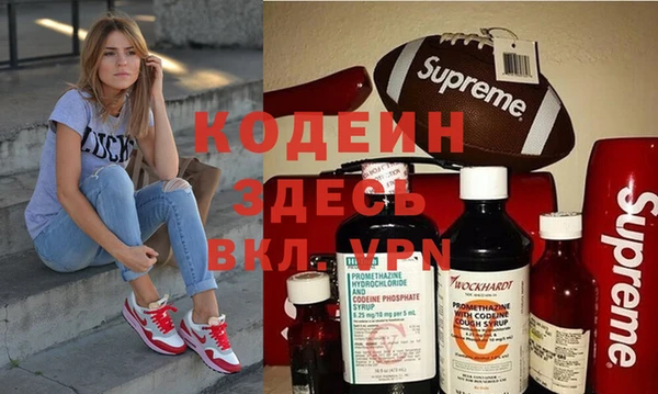 таблы Абинск