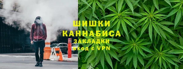 стафф Абаза