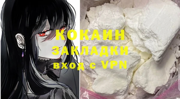 таблы Абинск