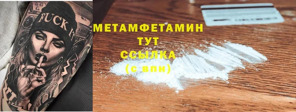 ECSTASY Абдулино