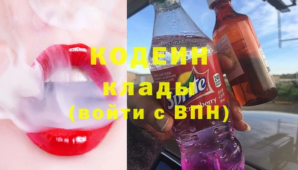 стафф Абаза