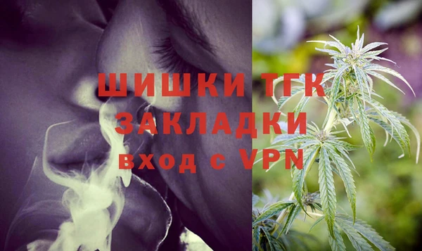 стафф Абаза