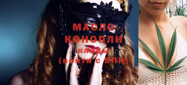 ECSTASY Абдулино