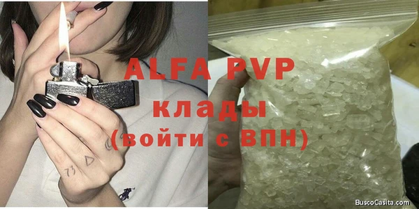 таблы Абинск