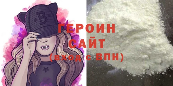 стафф Абаза