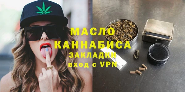 таблы Абинск