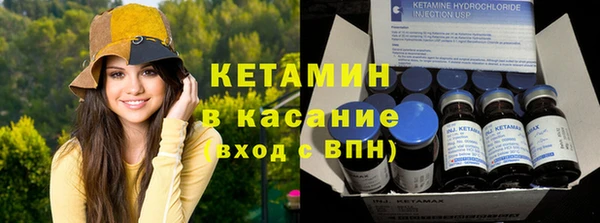стафф Абаза