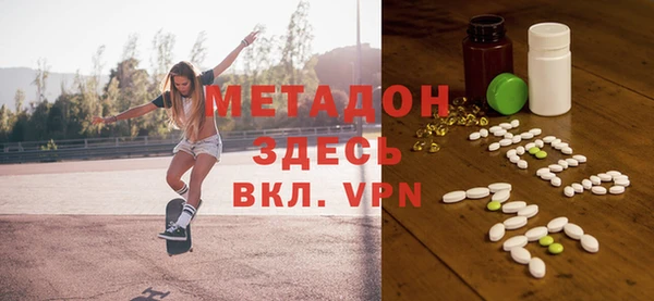 стафф Абаза