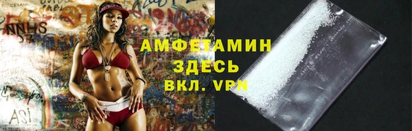 таблы Абинск
