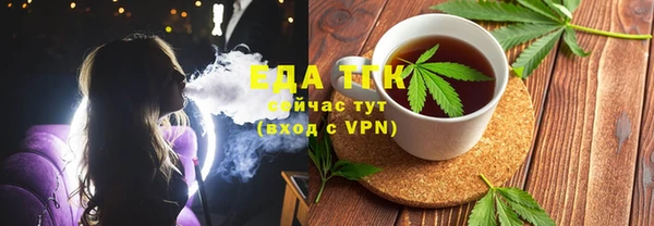 таблы Абинск
