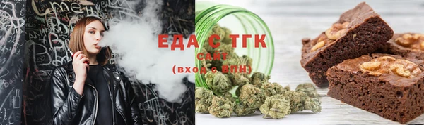 ECSTASY Абдулино