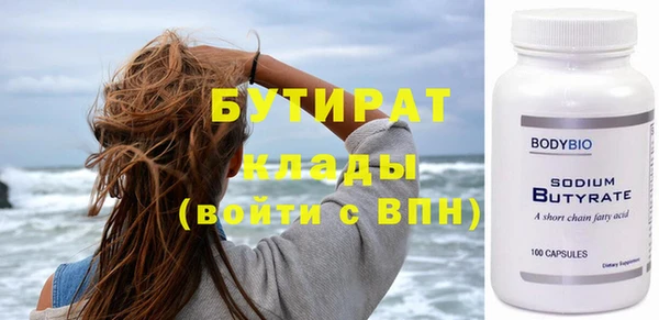 стафф Абаза