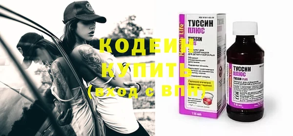 таблы Абинск