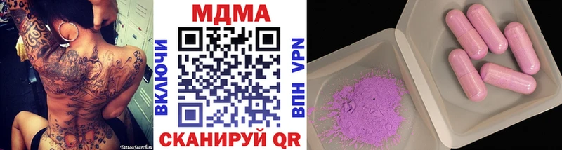 MDMA crystal  Монино 