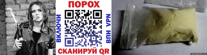 KRAKEN как войти  Монино  Первитин Methamphetamine 