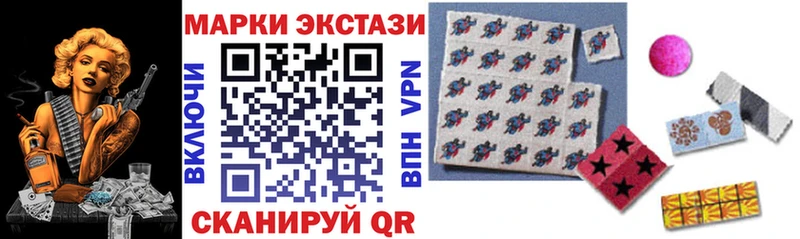 Марки N-bome 1500мкг Монино