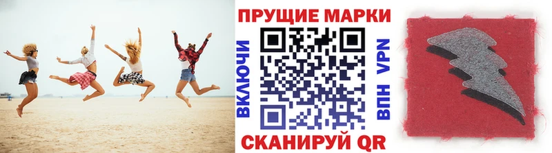 Наркотические марки 1500мкг  купить   Монино 