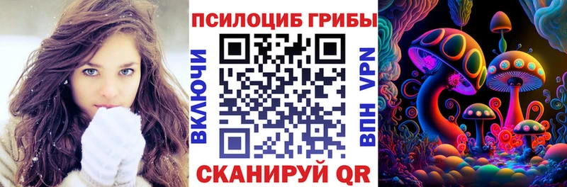 Галлюциногенные грибы мухоморы Монино